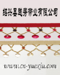Shaoxing Yuexiu Band Industry Co.,Ltd